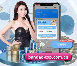 半岛综合 APP